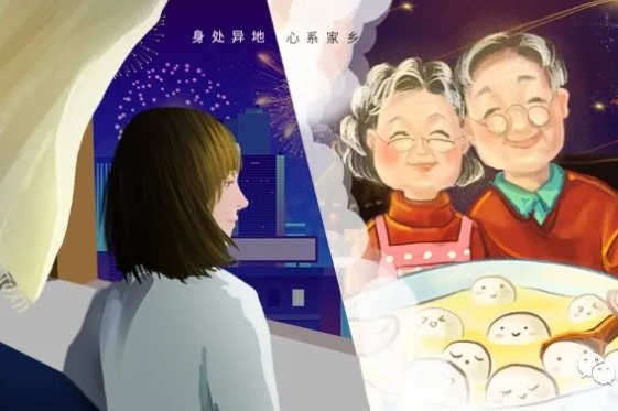 2021 新春佳節(jié)原地過，團(tuán)圓好禮送回家！