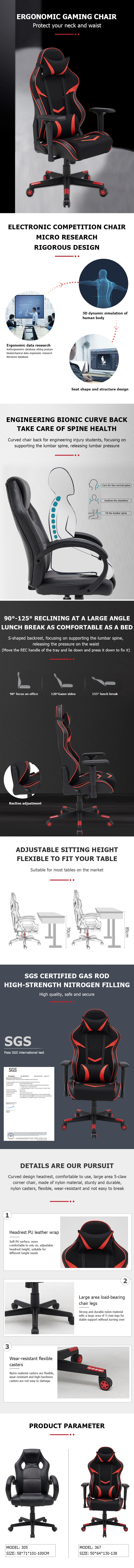 1599790093894135.jpg 電競(jìng)椅.jpg